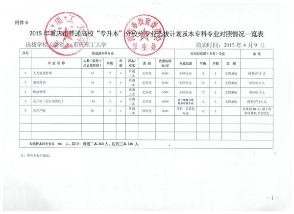 全年无错九肖网站