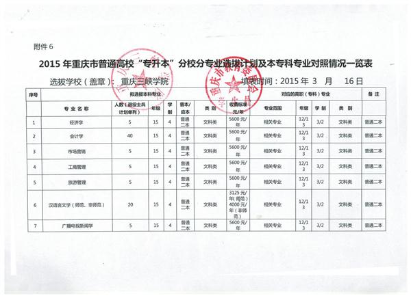 全年无错九肖网站