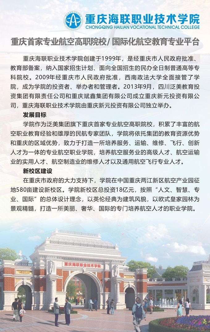 全年无错九肖网站