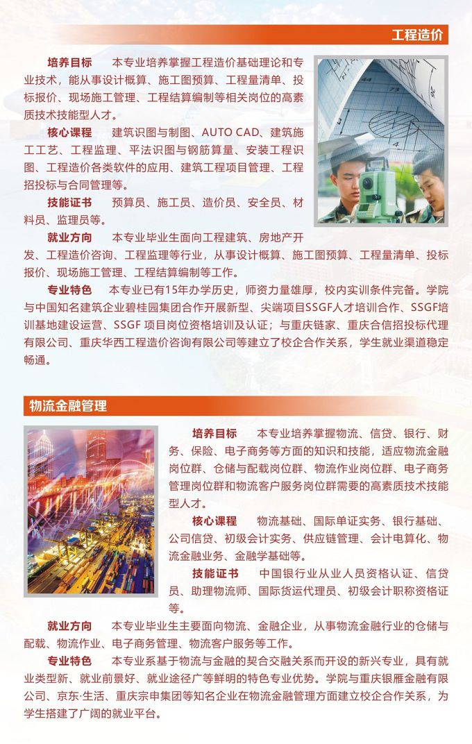 全年无错九肖网站