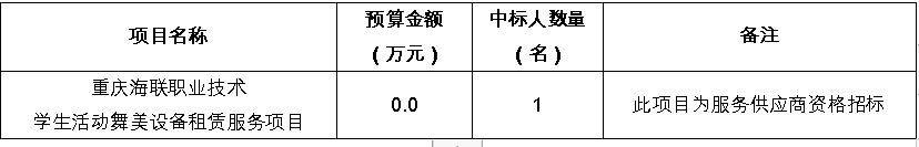 全年无错九肖网站