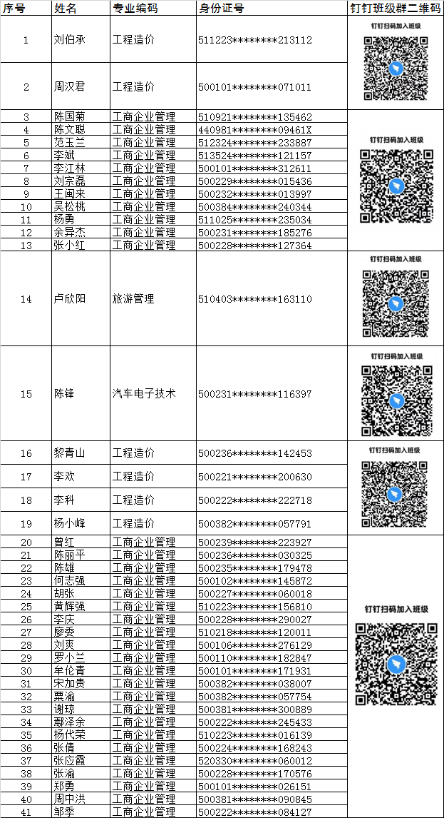 全年无错九肖网站